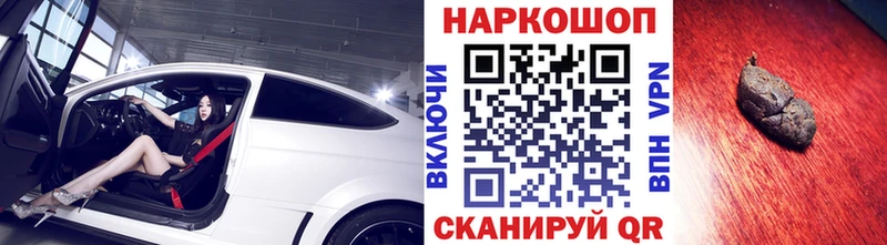 Наркошоп купить Cocaine  Меф мяу мяу  ГАШИШ  Alpha PVP  Каннабис  Назрань