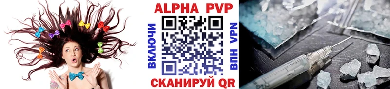 Alpha-PVP мука  Купить закладки  Назрань 