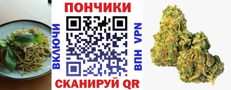 Купить где  Назрань  Cannafood конопля 