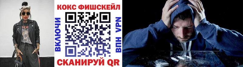 Кокаин Перу  Купить где  Назрань