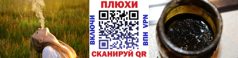 Купить закладки  Назрань  ГАШИШ AMNESIA HAZE 