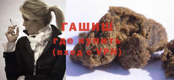 герыч Осинники