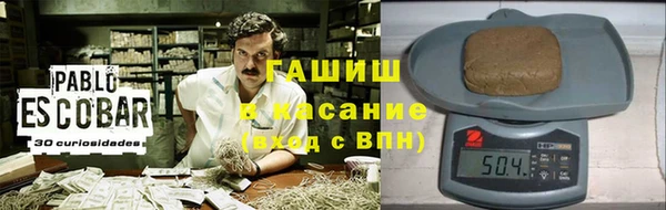 MESCALINE Осташков