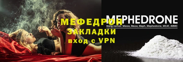 MDMA Переславль-Залесский