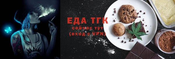 герыч Осинники