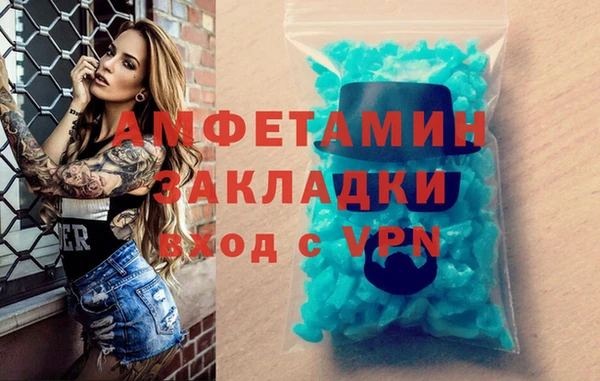 герыч Осинники