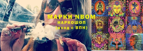 MESCALINE Осташков