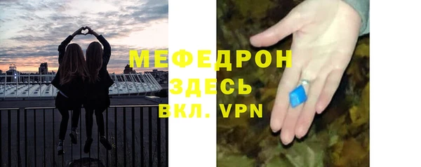 герыч Осинники