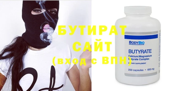 MDMA Переславль-Залесский