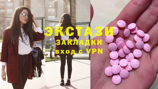 MDMA Переславль-Залесский