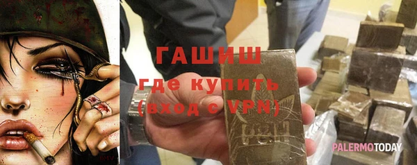 MDMA Переславль-Залесский