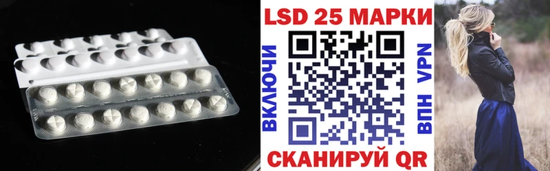 Купить  Назрань  LSD-25 экстази ecstasy 