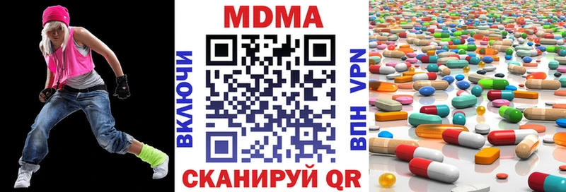 Купить  Назрань  MDMA молли 