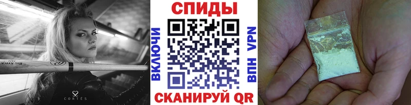 Первитин пудра  Купить где  Назрань 