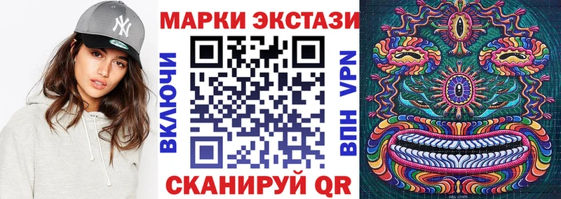 Купить Назрань Наркотические марки 1,8мг