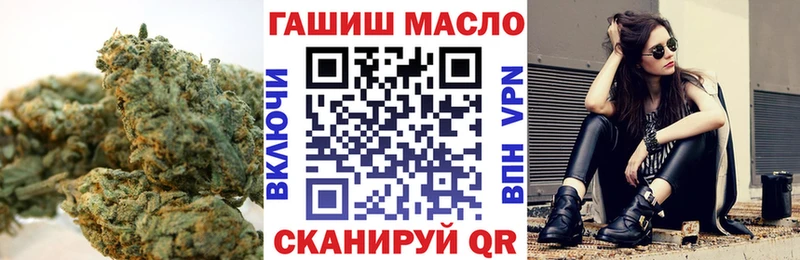 Купить  Назрань  ТГК гашишное масло 