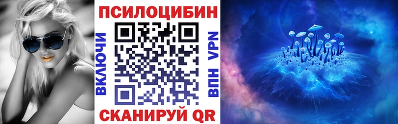 Псилоцибиновые грибы Magic Shrooms  Купить закладки  Назрань 