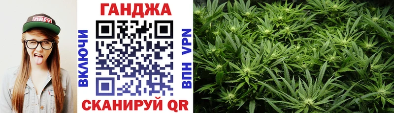 Купить  Назрань  Канабис Ganja 